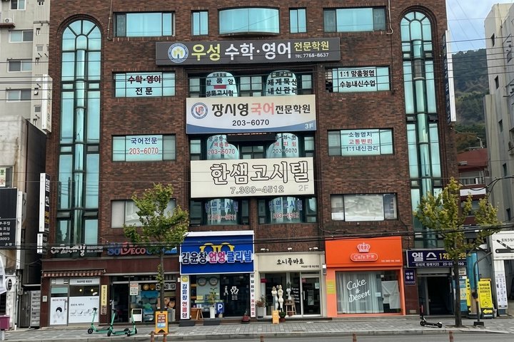 한샘고시텔_02.jpg